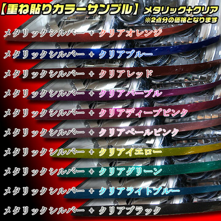 楽天市場】【松印】 アイラインフィルム ムーヴカスタム ムーブカスタム LA150S/LA160S 後期 タイプ3 : カーアクセサリー松印