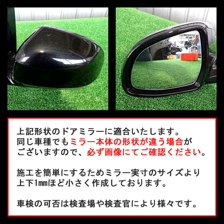 楽天市場 松印 親水ブルーミラーフィルム 車種別専用設計 Bmw X3シリーズ G01 カーアクセサリー松印