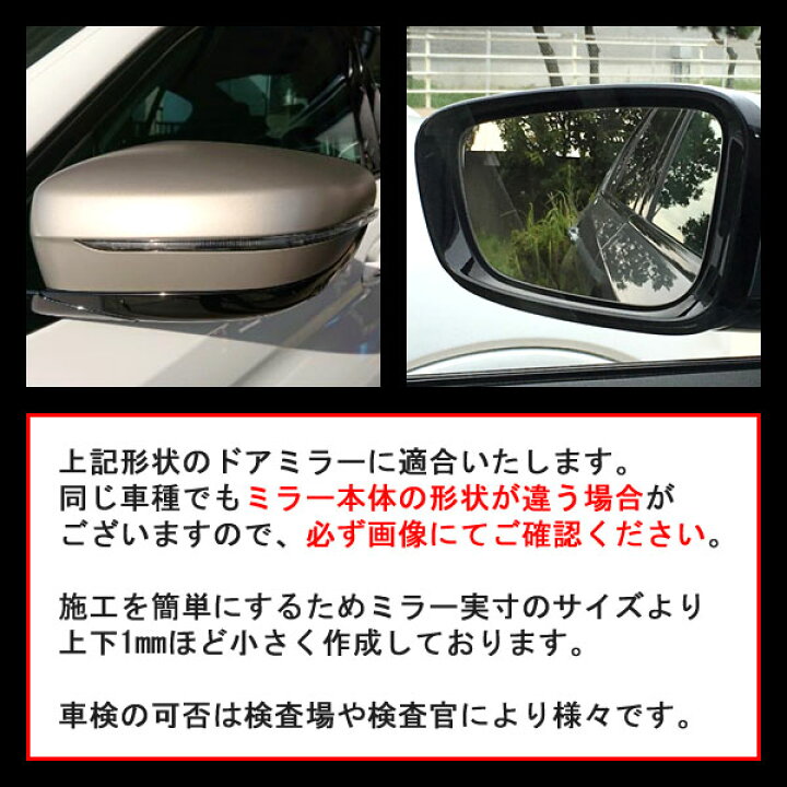 楽天市場 松印 親水ブルーミラーフィルム 車種別専用設計 Bmw 5シリーズ G30 カーアクセサリー松印