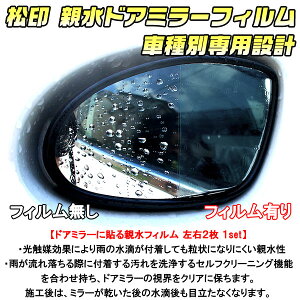 親水 カー用品の通販 価格比較 価格 Com