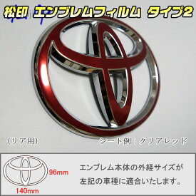楽天市場 シエンタ エンブレム 外装 エアロパーツ パーツ 車用品 車用品 バイク用品の通販