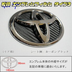 楽天市場 マークx エンブレム 外装 エアロパーツ パーツ 車用品 車用品 バイク用品の通販