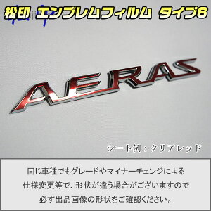 yzGutB ^Cv6GXeB} R50 AERAS AGX O[hGuȂ GuXebJ[