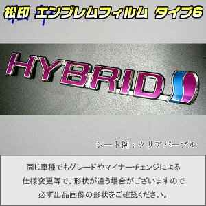 yzGutB ^Cv6g^ nCubh HYBRID 150mm nA[ U30 HYBRID O[hGuȂ GuXebJ[