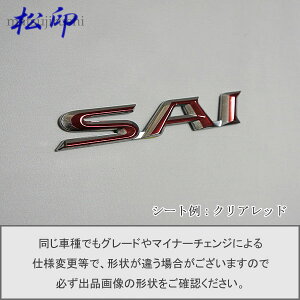 yzGutB ^Cv1SAI TC AZK10 ԖGup GuXebJ[