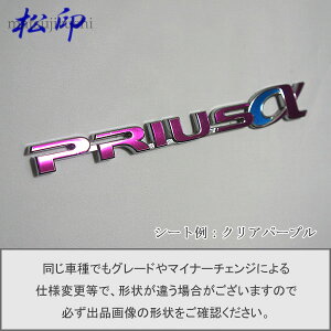 yzGutB ^Cv1vEX At@ ZVW40W/ZVW41W ԖGup GuXebJ[