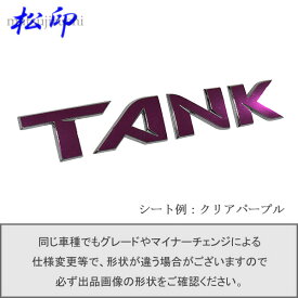 楽天市場 車 エンブレムの通販