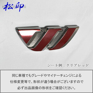 �y����z�G���u�����t�B���� �^�C�v4���E�B�b�V�� E10 ���[�J�[�G���u�����p �G���u�����X�e�b�J�[