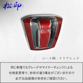 楽天市場 ステッカー アイシスの通販