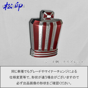 �y����z�G���u�����t�B���� �^�C�v4���N���E�� S200 ���[�J�[�G���u�����p �G���u�����X�e�b�J�[