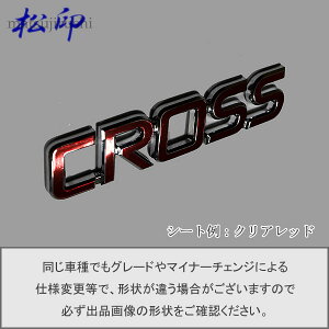 yzGutB ^Cv1XNX (CROSS) MXPB10/MXPB15/MXPJ10 ԖGup GuXebJ[