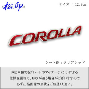 yzGutB ^Cv1J[NX (COLOLLA) 12.8cm ԖGup GuXebJ[