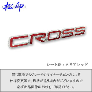 yzGutB ^Cv1J[NX (CROSS) G10 G11 G15 ԖGup GuXebJ[