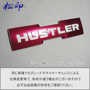 yzGutB ^Cv1nX[ MR31S T1 ԖGup GuXebJ[