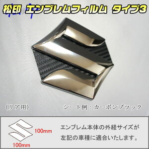 yzGutB ^Cv3COjX FF21S [J[Gup(󔒕p) GuXebJ[