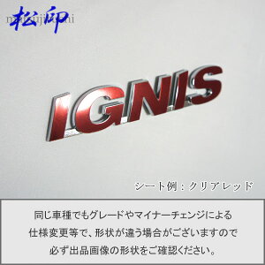 yzGutB ^Cv1COjX FF21S ԖGup GuXebJ[