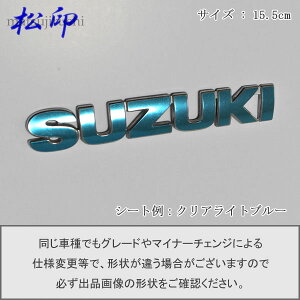 yzGutB ^Cv6XYL SUZUKI 15.5cm O[hGuȂ GuXebJ[