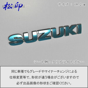 yzGutB ^Cv6XYL SUZUKI 18.2cm O[hGuȂ GuXebJ[