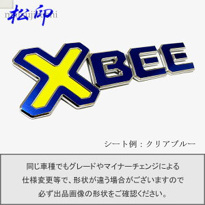 yzGutB ^Cv1NXr[ MN71S T1 ԖGup GuXebJ[