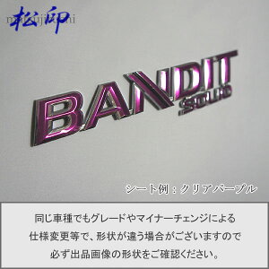 yzGutB ^Cv1\IofBbg MA26S/MA36S/MA46S ԖGup GuXebJ[