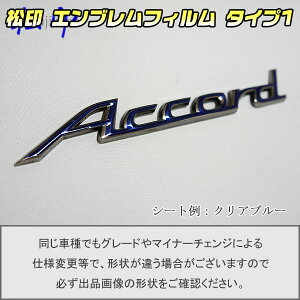 �y����z�G���u�����t�B���� �^�C�v1���A�R�[�h���S�� CF6/CF7/CH9/CL2 �Ԗ��G���u�����p �G���u�����X�e�b�J�[