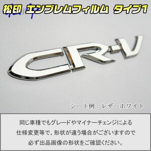 yzGutB ^Cv1CR-V RE3/RE4 ԖGup GuXebJ[