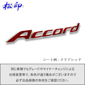 �y����z�G���u�����t�B���� �^�C�v1���A�R�[�h CR�Ԗ��G���u�����p �G���u�����X�e�b�J�[