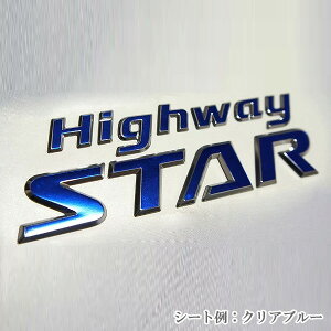 yzGutB ^Cv6Zi C26 HighwayStar O[hGuȂ GuXebJ[