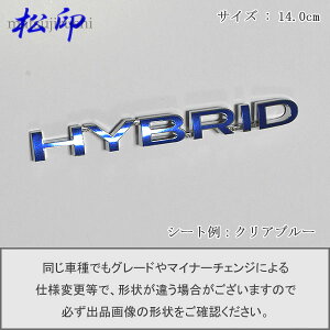 yzGutB ^Cv6Xo HYBRID 14.0cm O[hGuȂ GuXebJ[