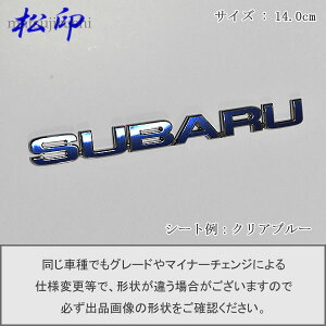 yzGutB ^Cv6Xo SUBARU 14.0cm O[hGuȂ GuXebJ[