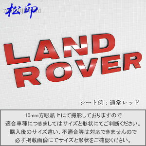 yzGutBLAND ROVERh[o[t[_[fBXJo[fBtF_[W[o[