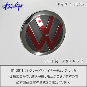yzGutBVW tHNX[Q Gu 11.0cm T1