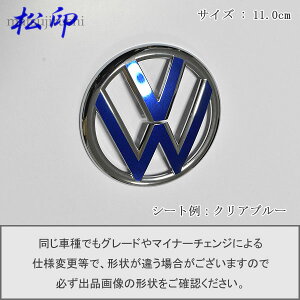 yzGutBVW tHNX[Q Gu 11.0cm T2