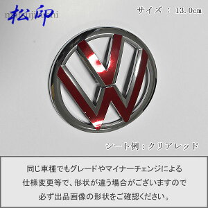 yzGutBVW tHNX[Q Gu 13.0cm