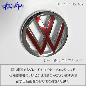 yzGutBVW tHNX[Q Gu 15.0cm