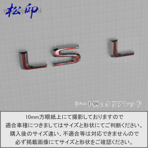 yzGutB ^Cv6NTX LEXUS LS600hL ԖGup GuXebJ[