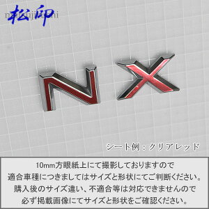 yzGutB ^Cv6NTX LEXUS NX300h ԖGup GuXebJ[