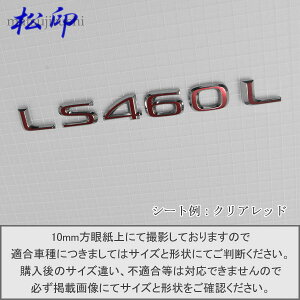 yzGutB ^Cv6NTX LEXUS LS460L ԖGup GuXebJ[