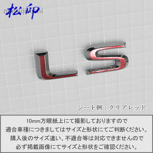 yzGutB ^Cv6NTX LEXUS LS600h ԖGup GuXebJ[