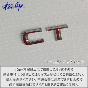 yzGutB ^Cv6NTX LEXUS CT200h ԖGup GuXebJ[