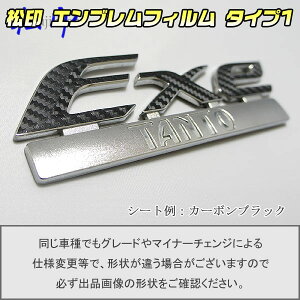 yzGutB ^Cv1^gGO[ L455/L465 ԖGup GuXebJ[