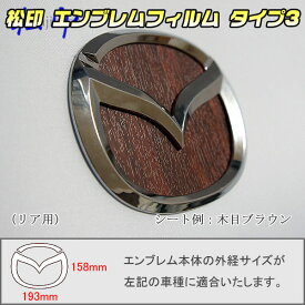 楽天市場 ビアンテ エンブレム 外装 エアロパーツ パーツ 車用品 車用品 バイク用品の通販