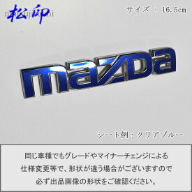 楽天市場 マツダ エンブレムの通販 楽天市場 マツダ エンブレムの通販