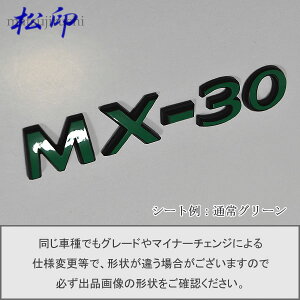 yzGutB ^Cv1MX-30 DR ԖGup GuXebJ[