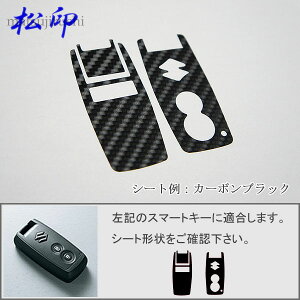 yz X}[gL[ւV[g XCtg ZC/ZD J[{ ؖ U[ Xg[ wr NR