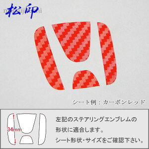 車 エンブレム ヘビの人気商品 通販 価格比較 価格 Com
