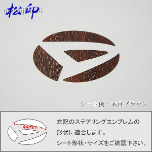 車 エンブレム ヘビの人気商品 通販 価格比較 価格 Com
