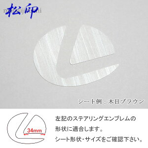 車 エンブレム ヘビの人気商品 通販 価格比較 価格 Com