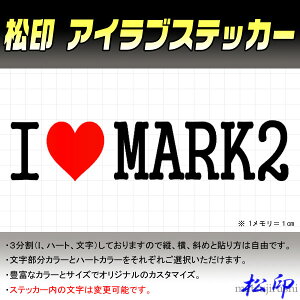 yzACuXebJ[ I LOVE XebJ[ J[Lx TCY I[_[]ύX\ }[N2 X90/X100/X110