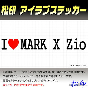 yzACuXebJ[ I LOVE XebJ[ J[Lx TCY I[_[]ύX\ }[NXZio A10